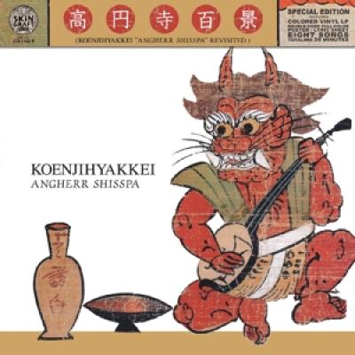 Koenjihyakkei - Angherr Shisspa (Matte Varnish Vinyl) (LP)