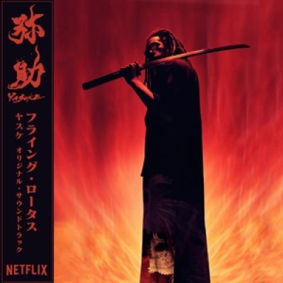 Flying Lotus - Yasuke (Red Coloured Vinyl) (LP)