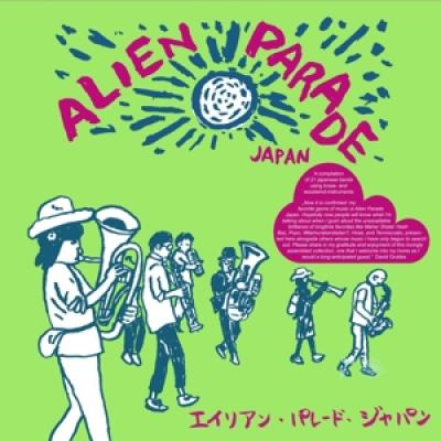 Various - Alien Parade Japan (2LP)