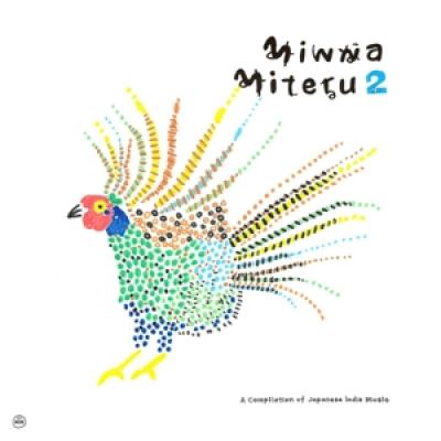 Various - Minna Miteru 2 (2CD)
