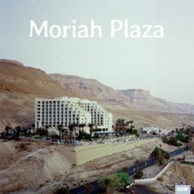 Moriah Plaza - Moriah Plaza (LP)