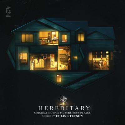 Hereditary (OST by Colin Stetson)