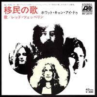 Led Zeppelin - 7-Immigrant Song / Hey Hey What Can I Do (12INCH)