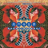Koenjihyakkei - Nivraym Revisited (Random Colour Vinyl) (2LP)
