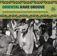 Various Artists - Oriental Rare Groove Serie 2023 (2LP)