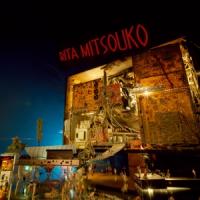 Les Rita Mitsouko - Rita Mitsouko (Reissue) (LP+CD)