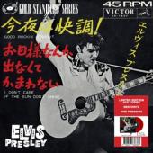 Presley, Elvis - 7-Good Rockin' Tonight (Red Vinyl) (LP)