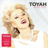 Toyah - Posh Pop (Space Grey Vinyl) (LP)